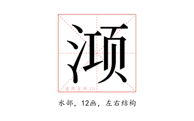 𭱊