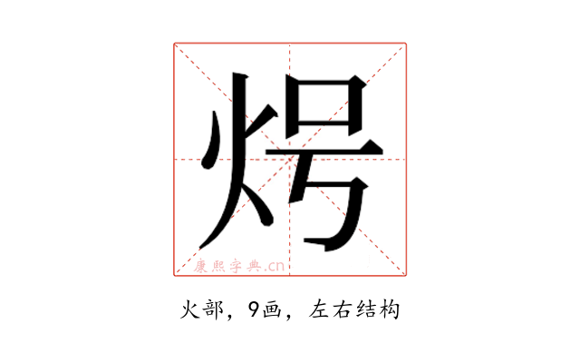 𭴒