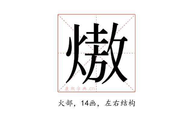 𭵶
