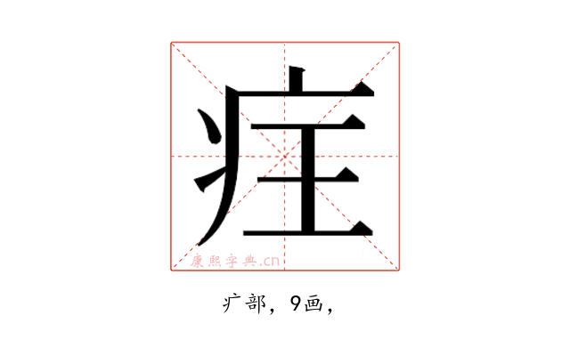 𭼆