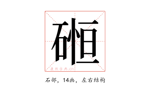 𮀲