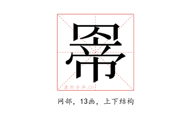 𮊊