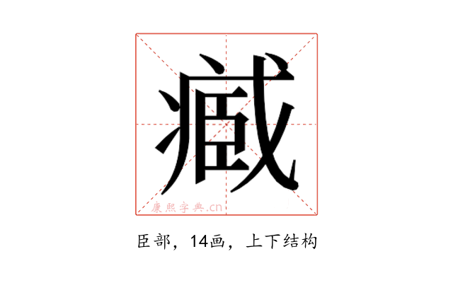 𮍒
