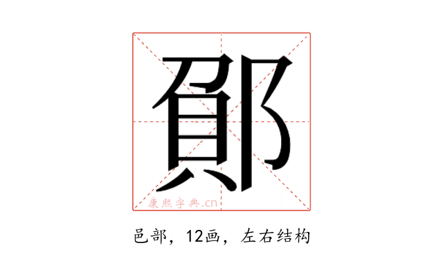 𮠂