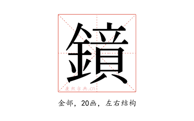𮣊