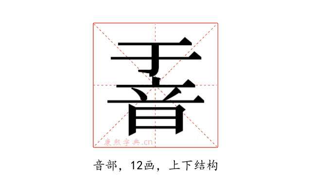 𮧶