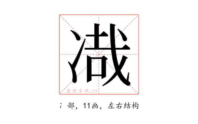 𰄂
