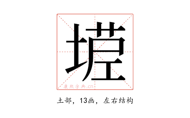 𰊒