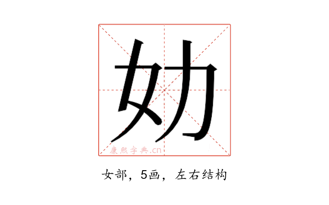 𰋶