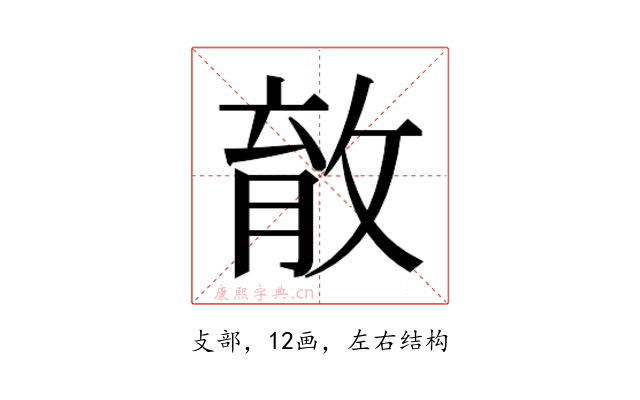 𰕎