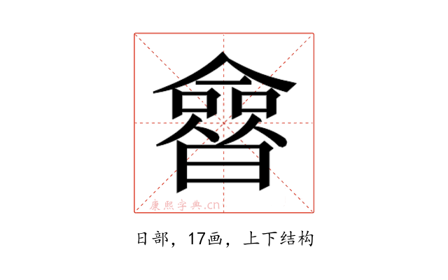 𰖲