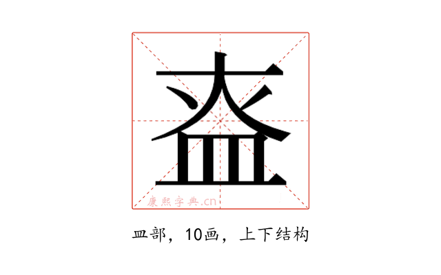 𰤶