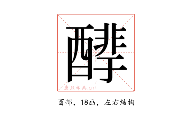 𰼒