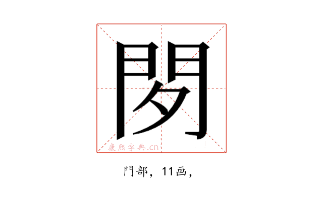 𰿚