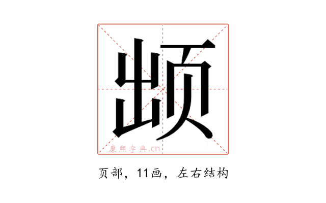 𱂢