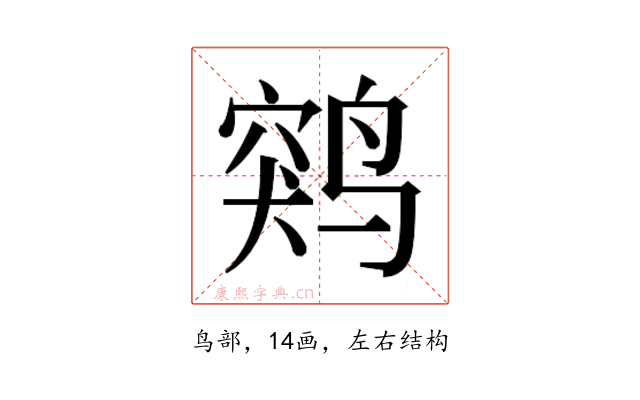𱊖