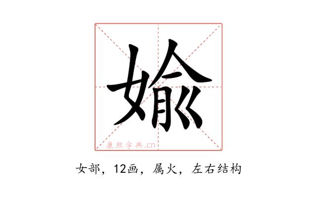 婾