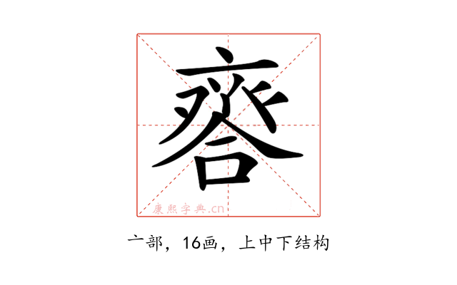 𠆋