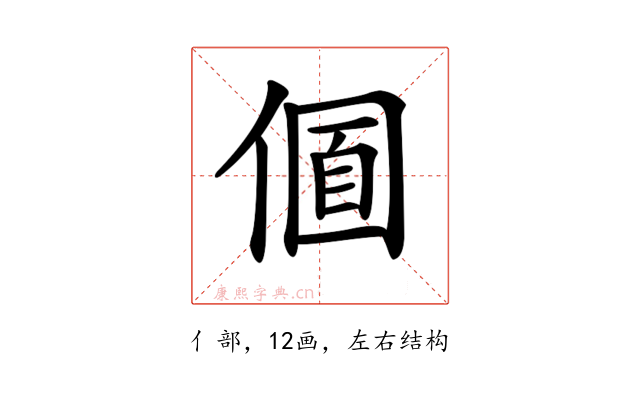 𠌛