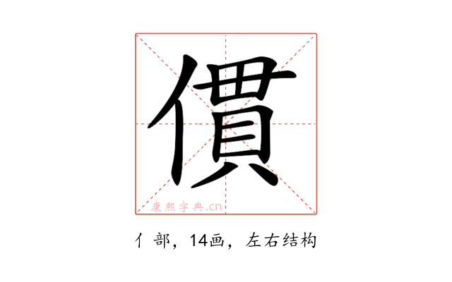 𠍿