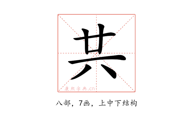 𠔏