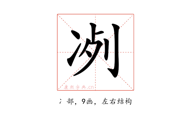 𠗗