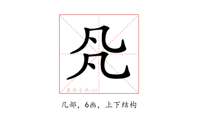 𠘻