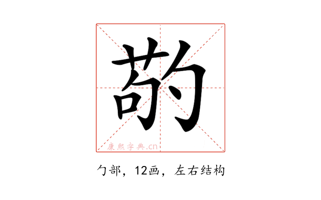 𠣷