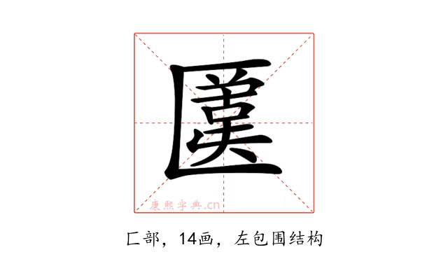 𠥛