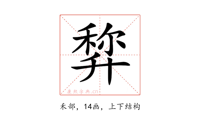 𠦿