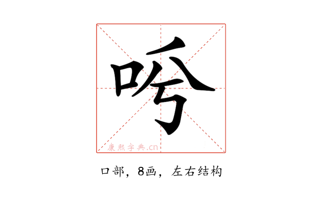 𠰗