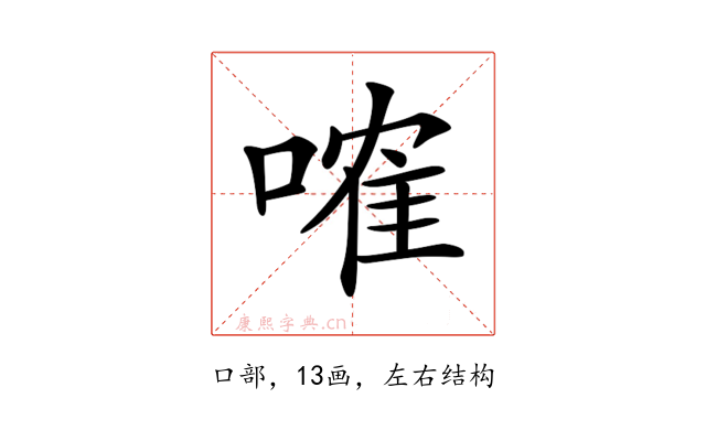 𠻓