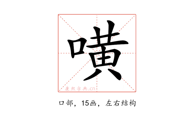 𠾛