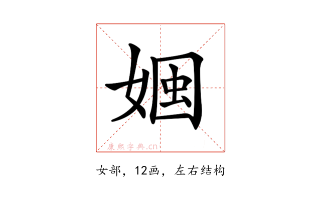 𡟏