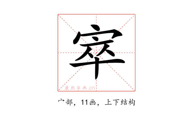 𡨧