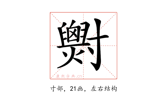 𡭓