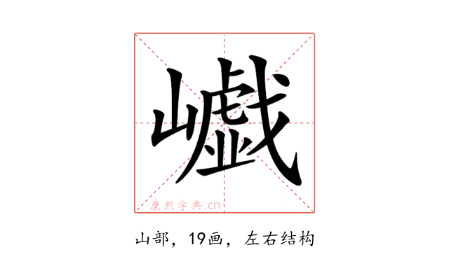 𡾟
