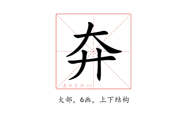 㚏