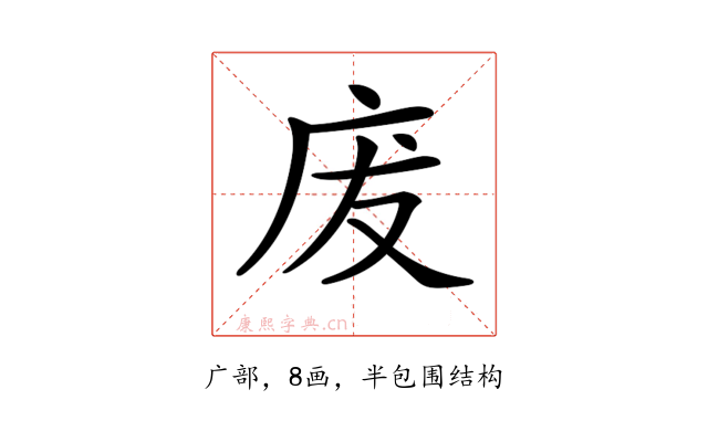 𢇷