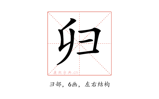 𢑏