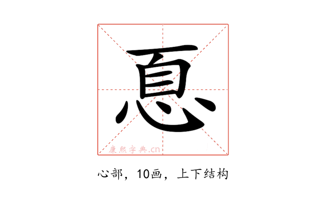 𢚧