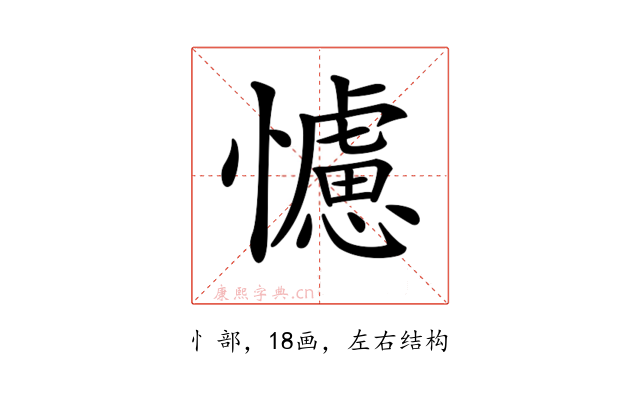 𢣿