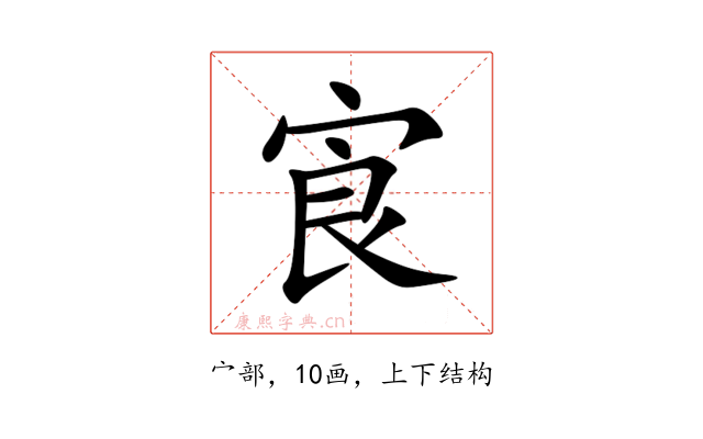 㝗
