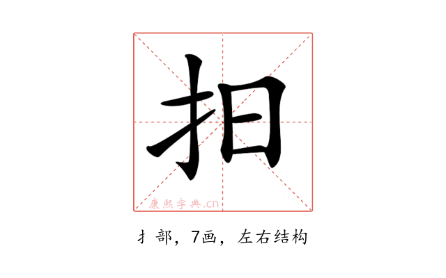 𢪏
