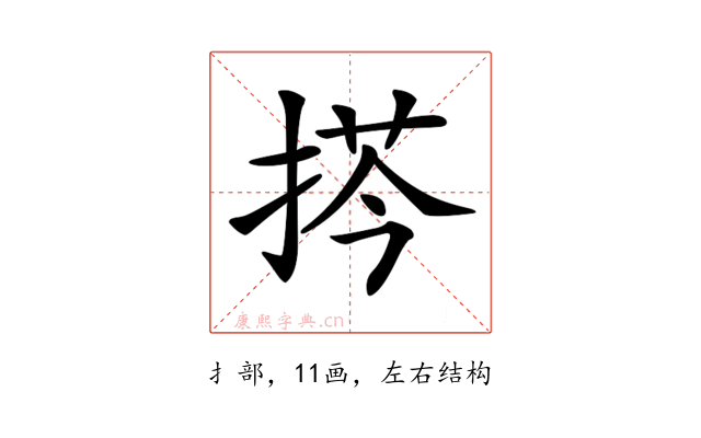 𢮻