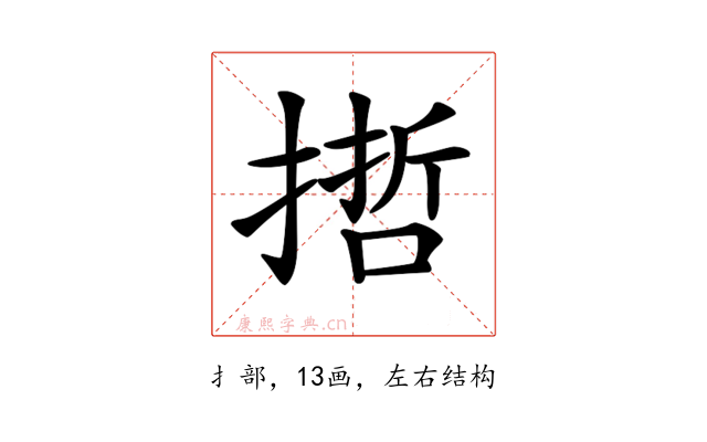 𢲃