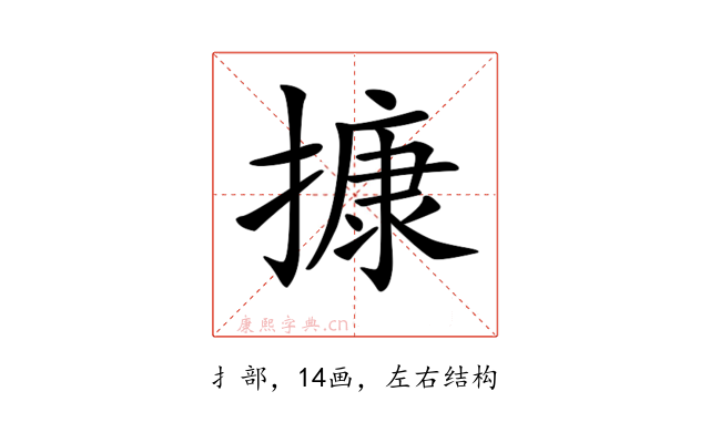 𢳧