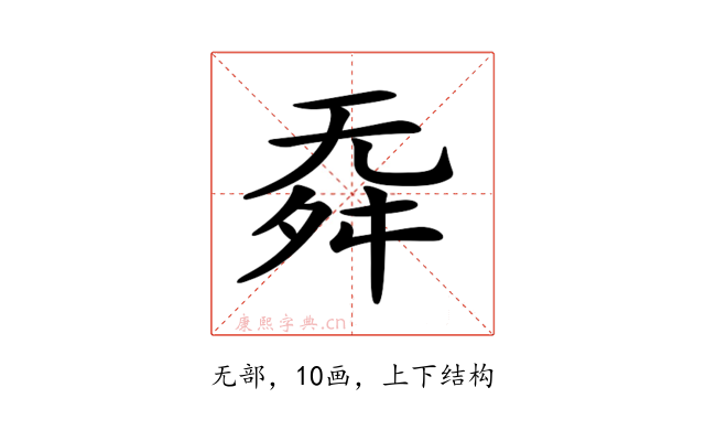 𣄳