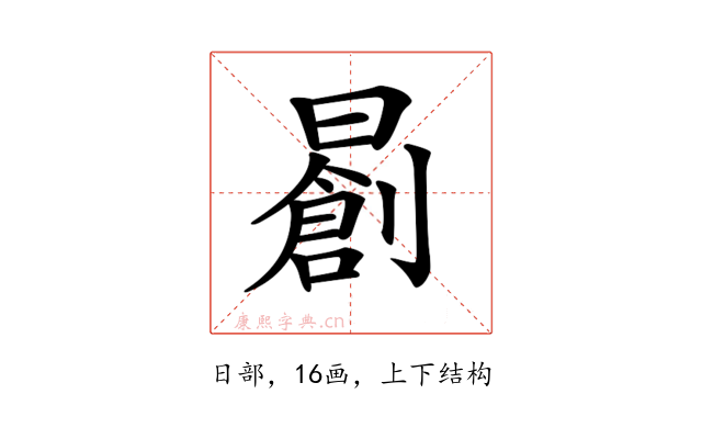 𣋃