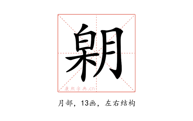 𣎋